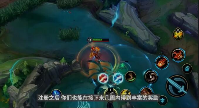 英雄联盟手游2
