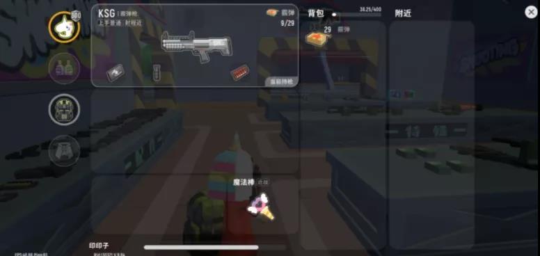 香肠派对近战选什么枪比较好 香肠派对近战最好用的枪械介绍
