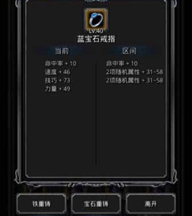 地下城堡2