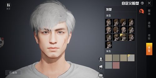 和平精英男角色捏脸数据