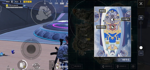 和平精英二周年飞艇派对