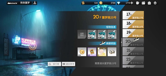 高能手办团选择