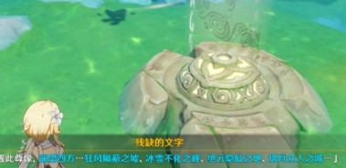 原神卧龙藏螭成就任务10