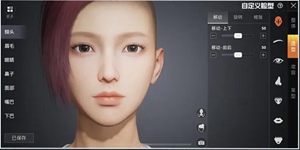 和平精英1月26日新版本更新爆料 自定义脸型免耳麦模式上线