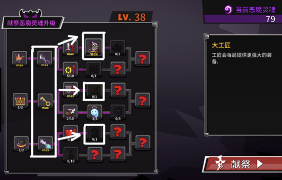 失落城堡技能加点推荐