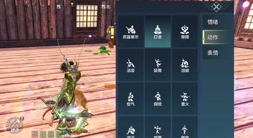妄想山海回血方法