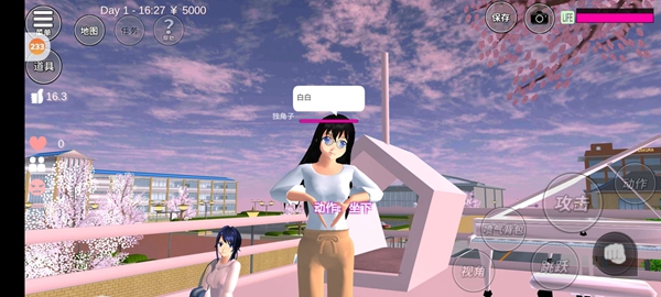 樱花校园模拟器参观樱校宿舍