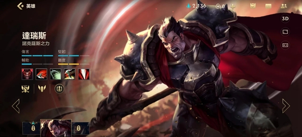 高爆发英雄推荐