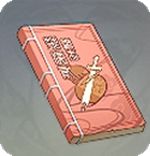 原神侠客记在哪里 原神全书籍收集