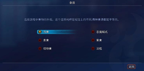 重生细胞修改设定
