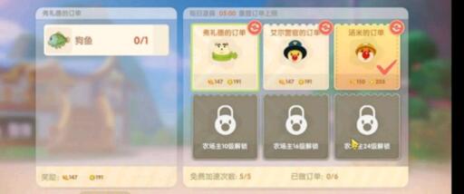 摩尔庄园怎么卖东西 摩尔庄园卖东西方法