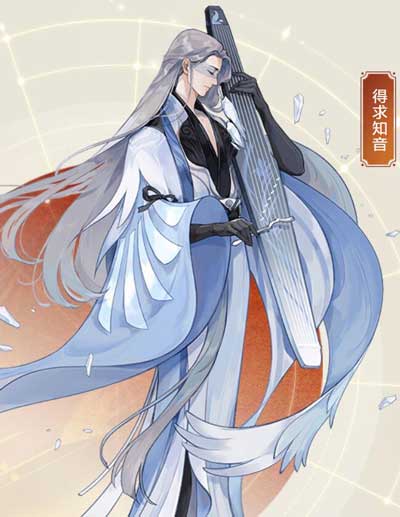 忘川风华录高渐离
