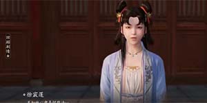 天涯明月刀手游蝶讯龙鳞往事奇遇怎么触发 龙鳞往事奇遇完成详解