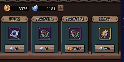 提灯与地下城融合石怎么获得