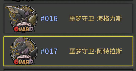 失落城堡一周目攻略