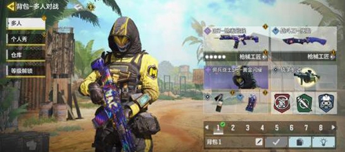 使命召唤手游雪山之巅阴人点位