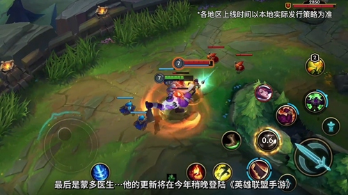 英雄联盟手游2021规划