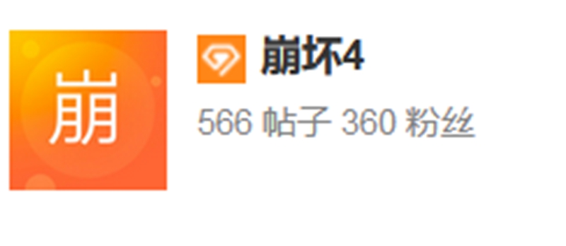 米哈游崩坏4:银河开始启动