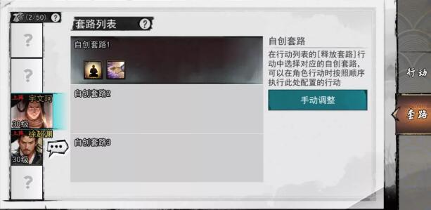 我的侠客停服更新内容介绍8