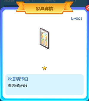 皮卡堂手游买！买！买！