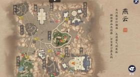 天涯明月刀手游燕云拍照地点汇总 燕云图鉴位置详解