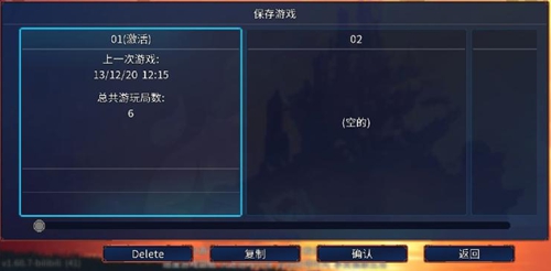 重生细胞游戏和存档