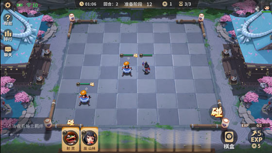 决战平安京麻将棋