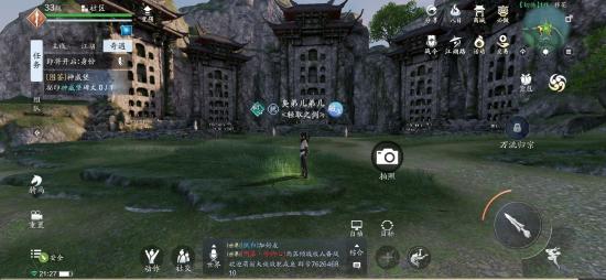天涯明月刀手游一盏长明