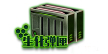 穿越火线手游生化弹匣