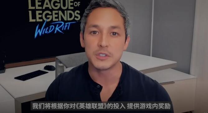 英雄联盟手游1