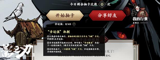 影之刃3公测惊喜