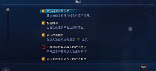 重生细胞系统设定
