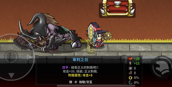 失落城堡三周目通关