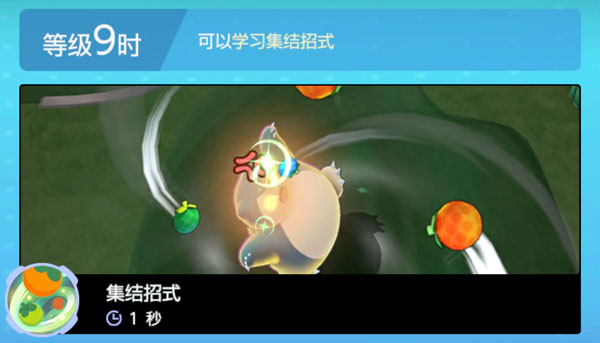 宝可梦大集结卡比兽