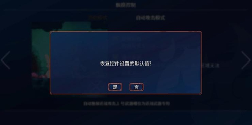 重生细胞修改设定