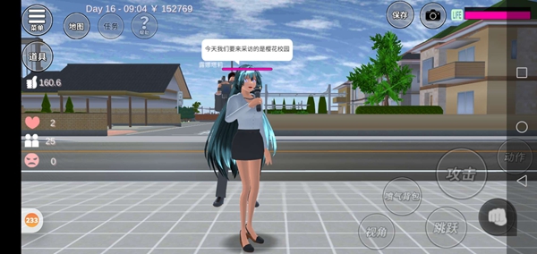 樱花校园模拟器樱花新闻01