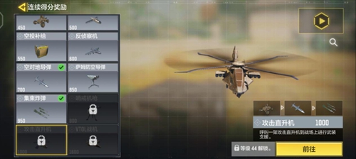 使命召唤手游荒漠油厂怎么玩