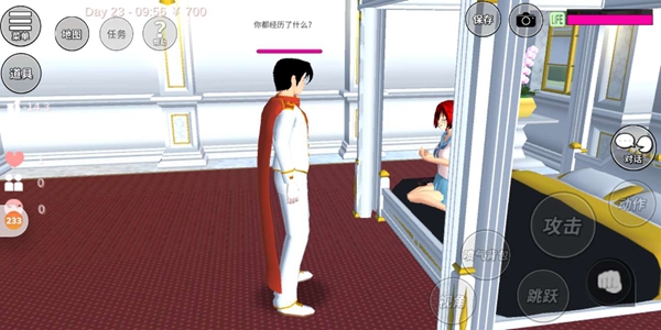 樱花校园模拟器我的野蛮王子男友02