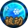 决战平安京雪女