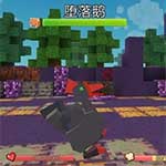 手工星球堕落鹅在哪里 堕落鹅打法详解