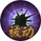决战平安京判官