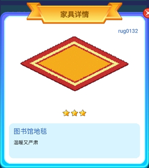 皮卡堂手游自有黄金屋一