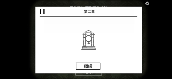 逃离方块:悖论第二章成就任务怎么完成 逃离方块:悖论第二章成就任务攻略