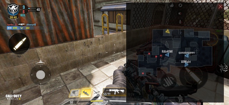 使命召唤手游UAV