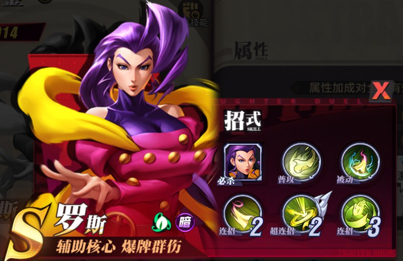 街霸对决S卡哪个好