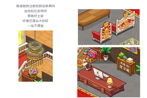 皮卡堂手游酒店大堂