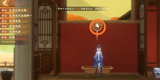 忘川风华录星辰之棋