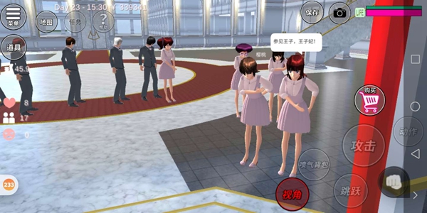 樱花校园模拟器我的野蛮王子男友03