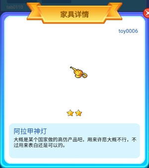皮卡堂手游神秘传说