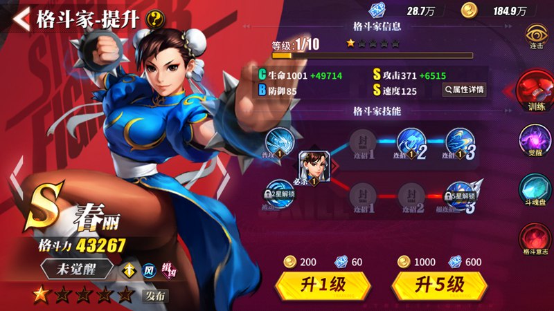 街霸对决S卡哪个好